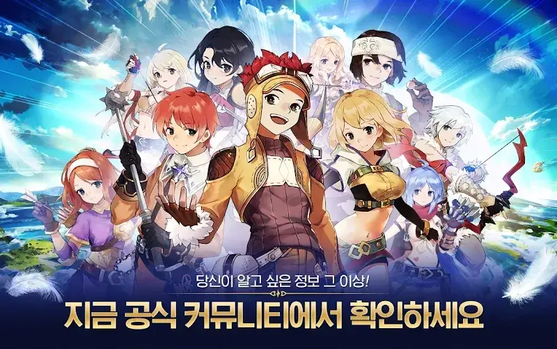 Ragnarok Origin - screenshot 6