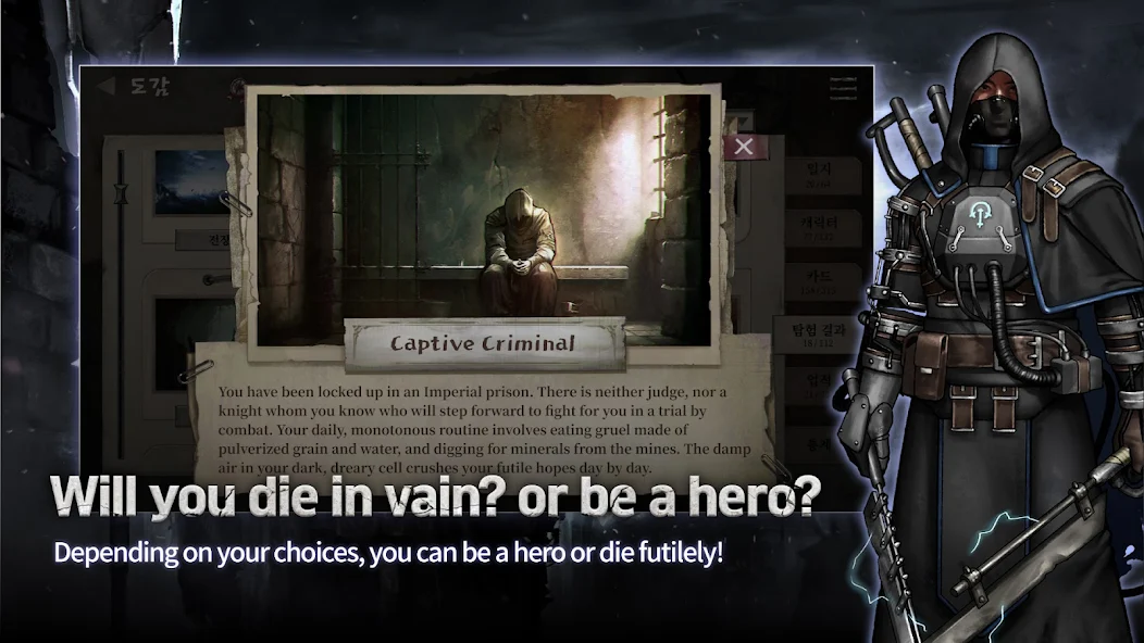 Shambles: Sons of Apocalypse - screenshot 11