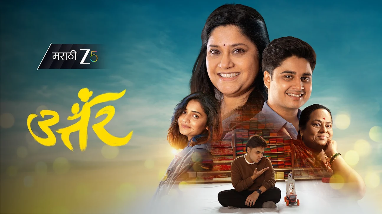 ZEE5 - screenshot 30