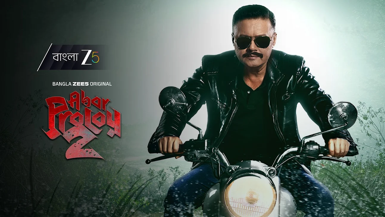 ZEE5 - screenshot 33