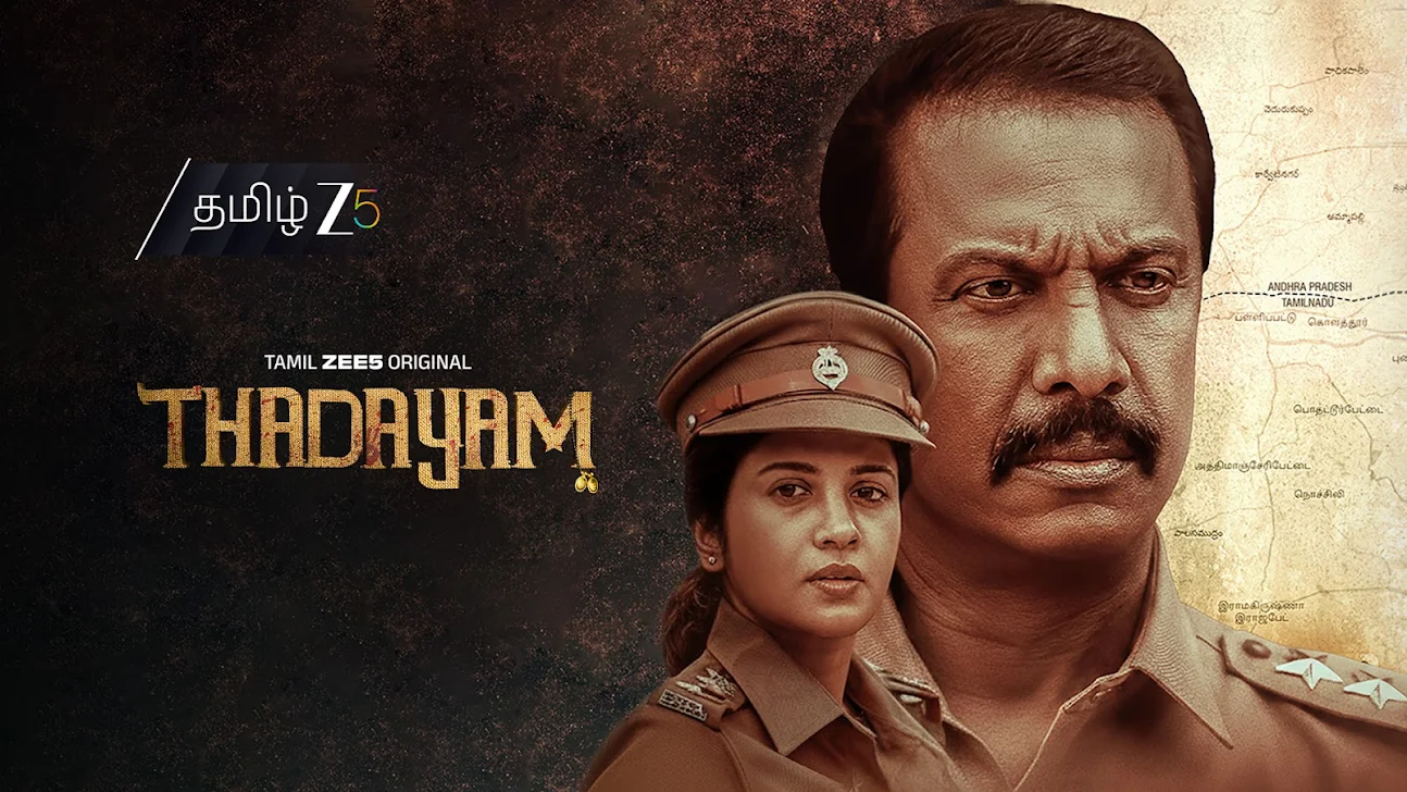 ZEE5 - screenshot 35