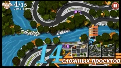 Bad Traffic - screenshot 2