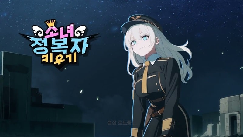 Conqueror girls APK MOD APK icon