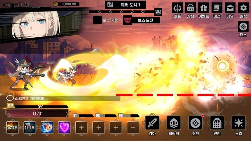 Conqueror girls APK - screenshot 1