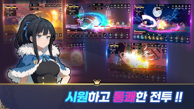 Conqueror girls APK - screenshot 3