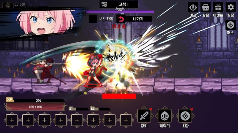 Conqueror girls APK - screenshot 4