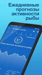 Fishing Points: Рыбацкие Точки GPS - screenshot 1