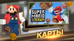 Master for Minecraft - Launcher - screenshot 1