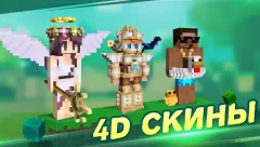 Master for Minecraft - Launcher - screenshot 3