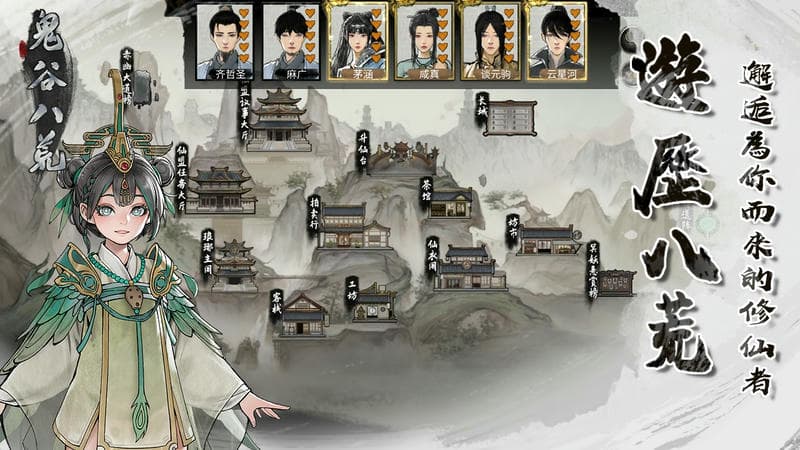 Tale Of Immortal APK - screenshot 3