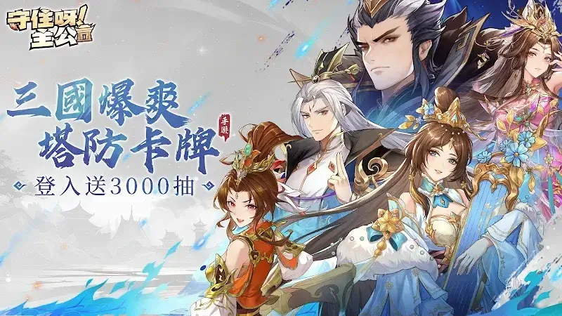 Hold My Lord - screenshot 1