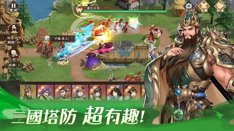 Hold My Lord - screenshot 2