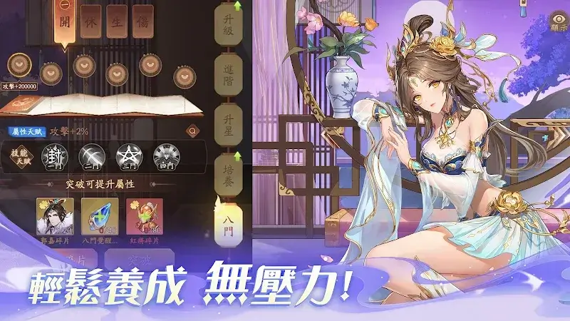 Hold My Lord - screenshot 3