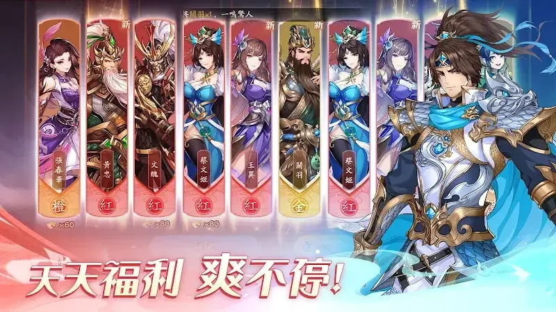 Hold My Lord - screenshot 5