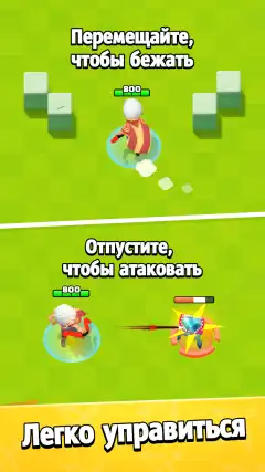 Archero - screenshot 1