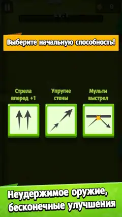 Archero - screenshot 3