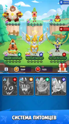 Archero - screenshot 4