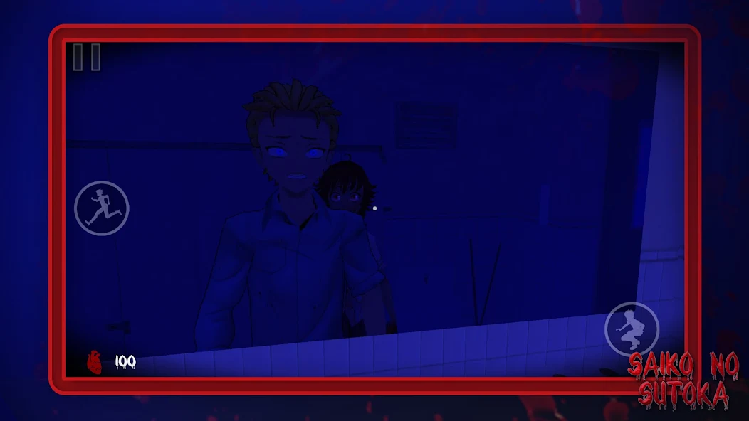 Saiko no sutoka - screenshot 15