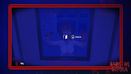 Saiko no sutoka - screenshot 3