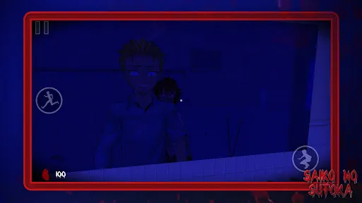 Saiko no sutoka - screenshot 6