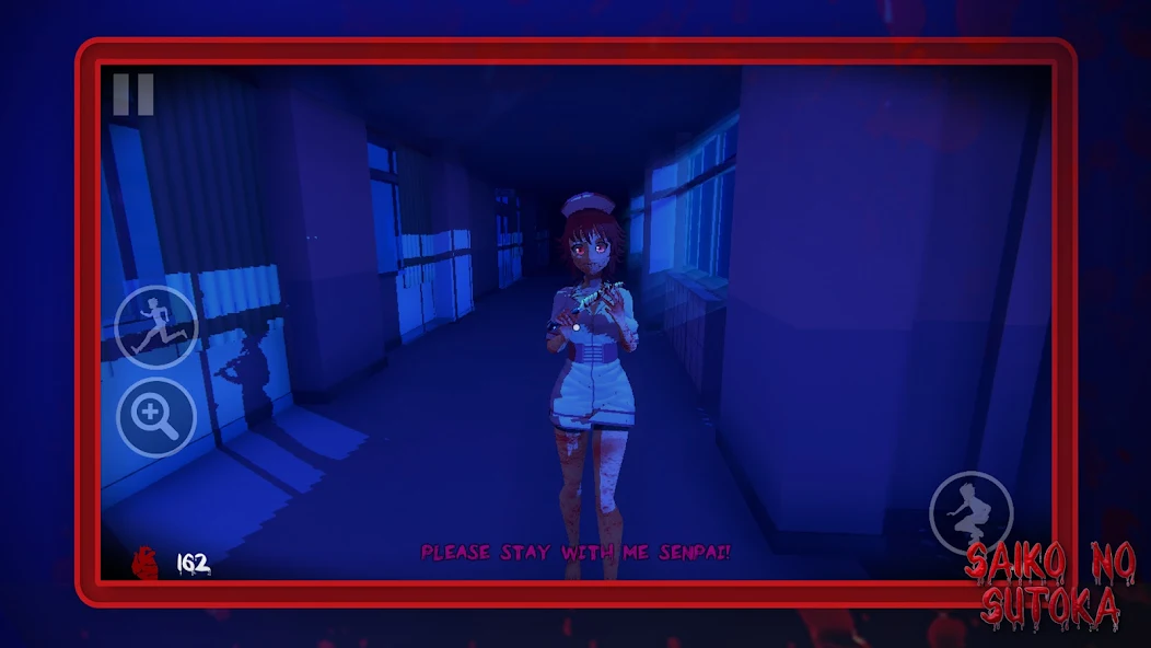 Saiko no sutoka - screenshot 9