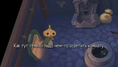 Onion of Hope - screenshot 3