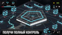 Hackme Game 2 - screenshot 1