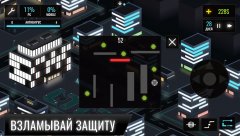 Hackme Game 2 - screenshot 2