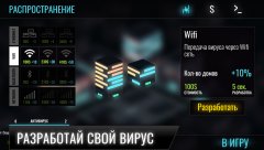 Hackme Game 2 - screenshot 3