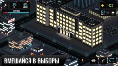 Hackme Game 2 - screenshot 4