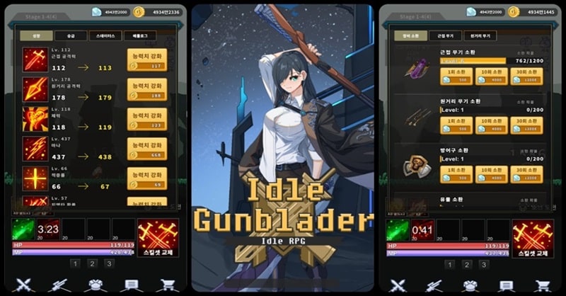 Idle Gunblader APK - screenshot 5