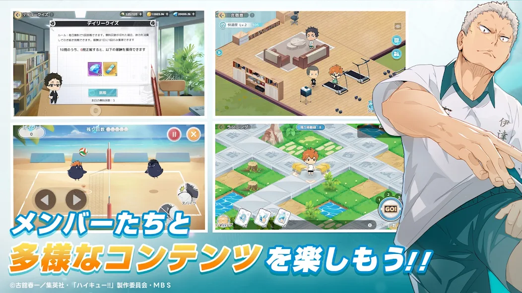 FLY HIGH - screenshot 18