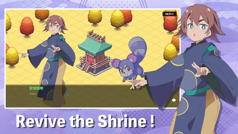 God Keeper - screenshot 3