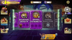 Monster Dash - screenshot 4