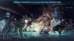 X-WOLF - screenshot 1