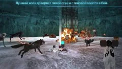X-WOLF - screenshot 3