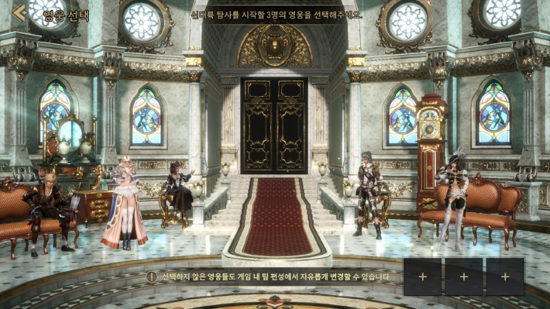 Granado Espada M APK - screenshot 2