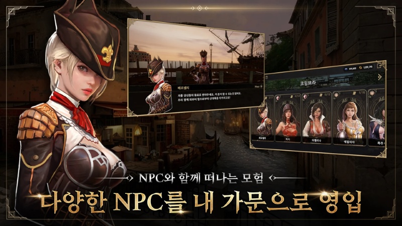 Granado Espada M APK - screenshot 4