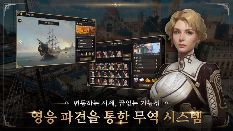 Granado Espada M APK - screenshot 5