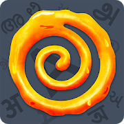 Jalebi - app icon
