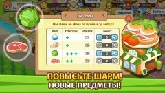 Restaurant Paradise: Sim Builder - screenshot 4