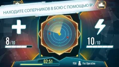 NERF LASER OPS PRO - screenshot 1