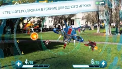 NERF LASER OPS PRO - screenshot 4