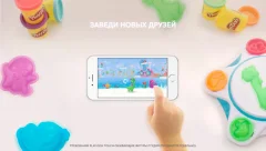 Play-Doh TOUCH - screenshot 3