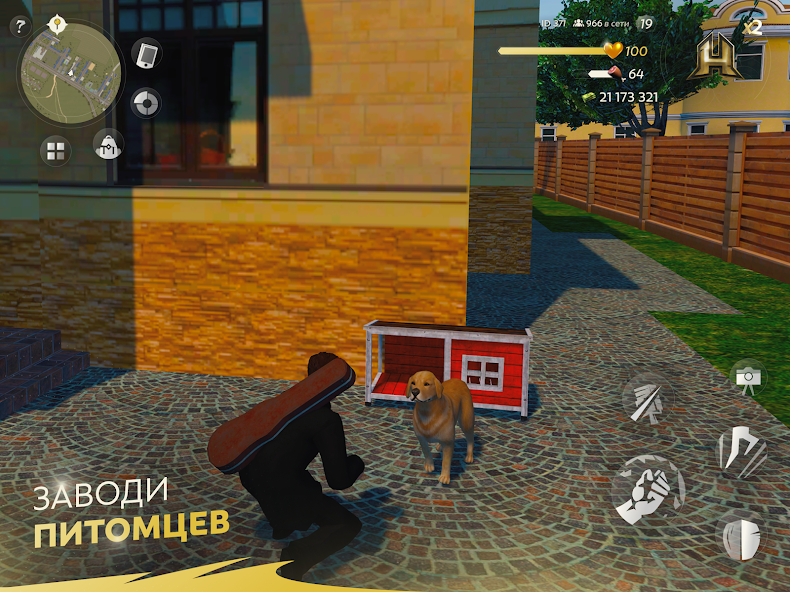 HASSLE ONLINE - screenshot 11