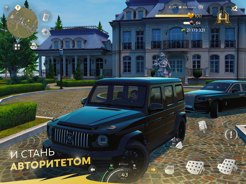 HASSLE ONLINE - screenshot 14