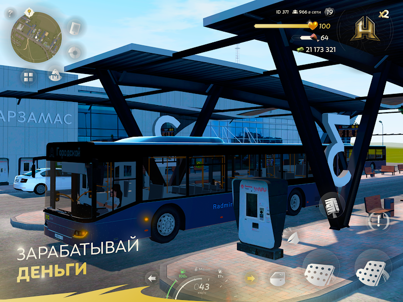 HASSLE ONLINE - screenshot 17