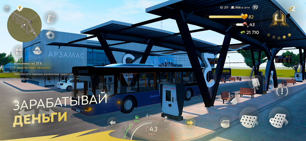 HASSLE ONLINE - screenshot 3