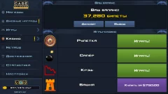 Case Clicker 2 - screenshot 3