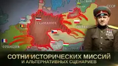 Стратегия и Тактика 2: WWII - screenshot 1